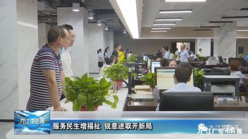 黔江区人力资源和社会保障局新闻深度解读