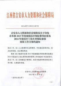 徽县人力资源和社会保障局人事任命，构建更完善的人力资源服务体系