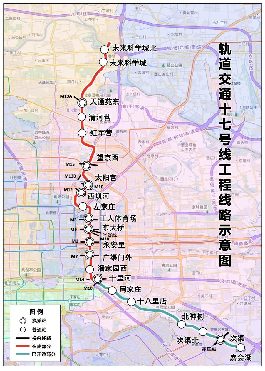 北京地铁28号线最新线路图全景解析