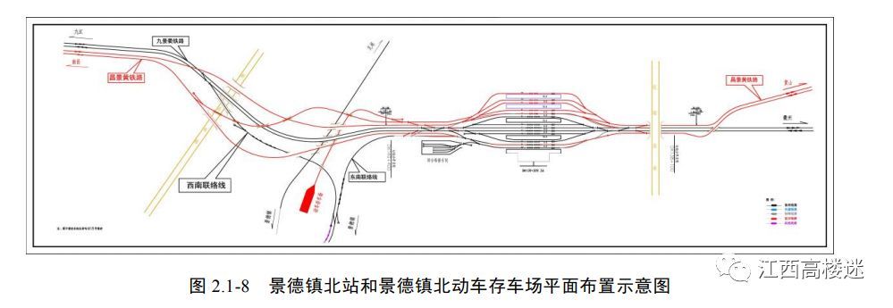 军山湖高铁站建设进展更新消息