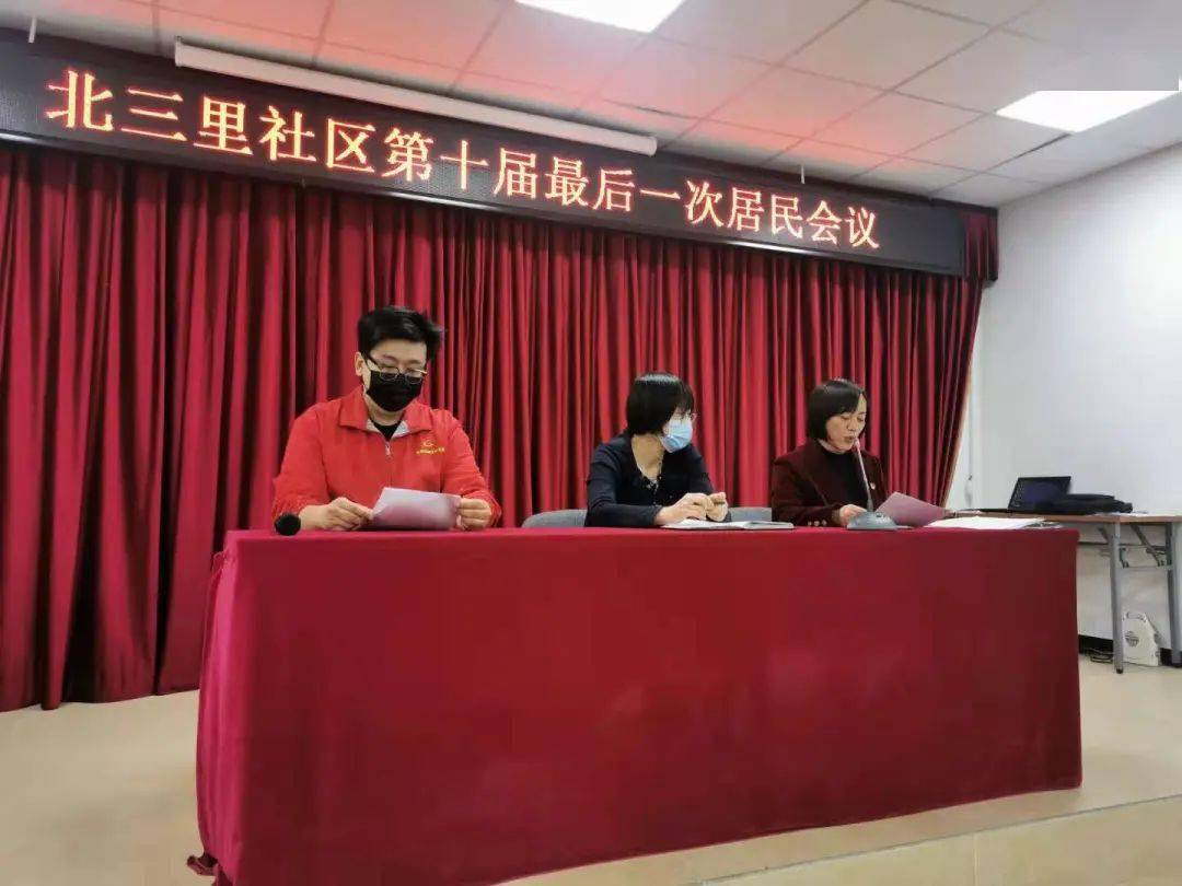 兰飞社区居委会人事任命揭晓，开启社区发展新篇章